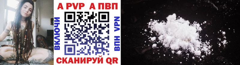 ссылка на мегу сайт  Морозовск  A-PVP мука 