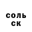 Кетамин VHQ Crazy Kids