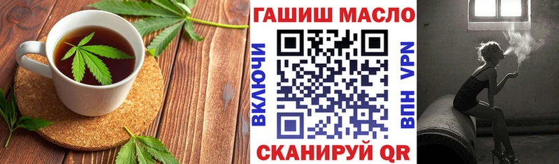 Еда ТГК марихуана  где можно купить наркотик  Морозовск 