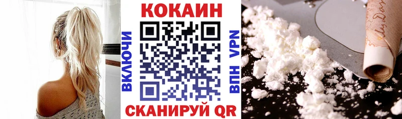 Cocaine Fish Scale  наркошоп  ссылка на мегу ссылка  Морозовск 