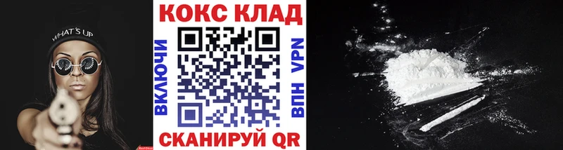 Кокаин 99% Морозовск