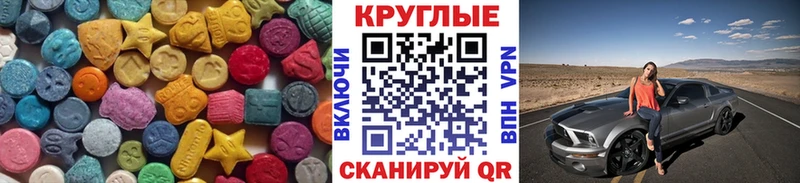 hydra   Морозовск  ЭКСТАЗИ Philipp Plein 