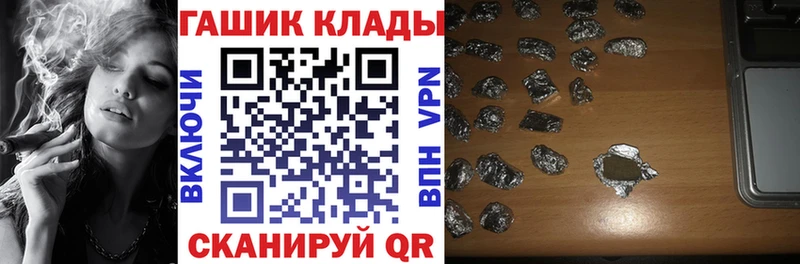 Гашиш Ice-O-Lator  Морозовск 