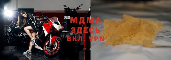 мефедрон Рославль