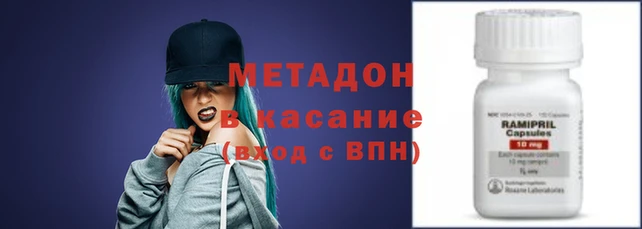 мяу мяу кристалл Алзамай