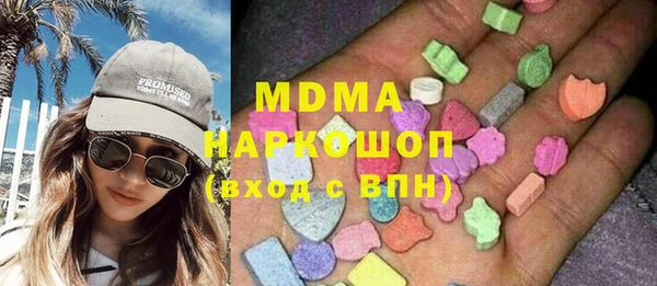 мяу мяу кристалл Алзамай