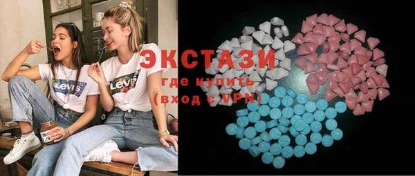 MDMA Алексеевка