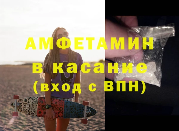 мяу мяу кристалл Алзамай