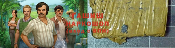 трава Абдулино