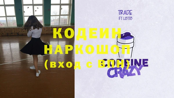 MDMA Premium VHQ Абинск