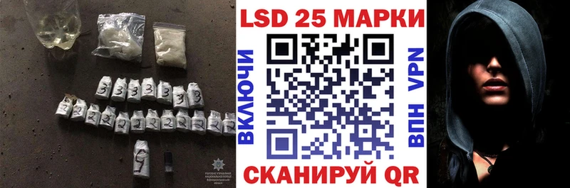 LSD-25 экстази ecstasy  blacksprut tor  Морозовск 