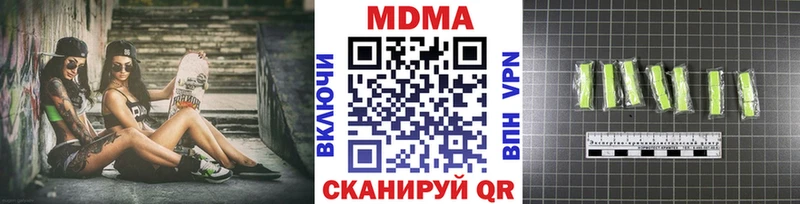 mega зеркало  Морозовск  МДМА молли  как найти закладки 
