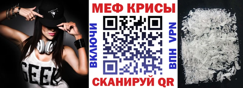 Меф 4 MMC  Морозовск 